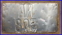 1990s Malawi truck license plate NA 598 red on white embossed Africa