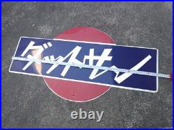 Datsun Japanese tin metal sign wall art posters and prints