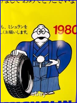 MICHELIN Japan Sign -Vintage Rare Sign- Heavy Metal 24x16 (60x40 cm)