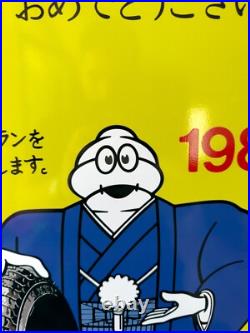 MICHELIN Japan Sign -Vintage Rare Sign- Heavy Metal 24x16 (60x40 cm)