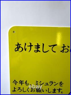 MICHELIN Japan Sign -Vintage Rare Sign- Heavy Metal 24x16 (60x40 cm)