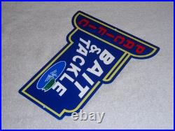 VINTAGE PACIFIC BAIT & TACKLE SHOP With FISH 12 METAL FISHING GASOLINE & OIL SIGN