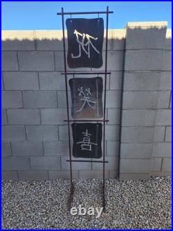 Vintage Metal Sign Rustic Decor Home Wall Decor Sign