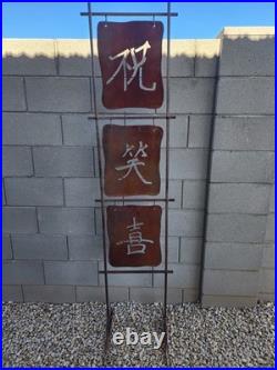 Vintage Metal Sign Rustic Decor Home Wall Decor Sign