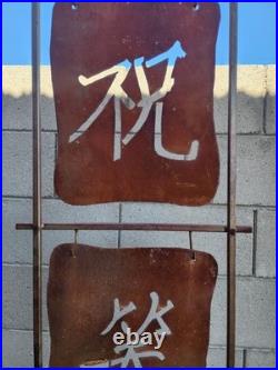 Vintage Metal Sign Rustic Decor Home Wall Decor Sign