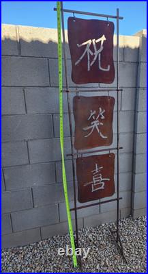 Vintage Metal Sign Rustic Decor Home Wall Decor Sign