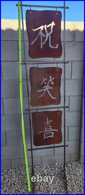 Vintage Metal Sign Rustic Decor Home Wall Decor Sign