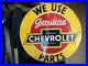 Vintage_Original_Genuine_Chevrolet_Parts_19_X_17_Flange_Metal_Signrare_Nice_01_fmwa